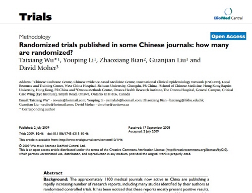 Trial라는 학술지에 실린 Randomized trials published in some Chinese journals: how many are randomized? 논문