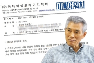 본지, 강준만에게 “한겨레에 쓴 ‘최순실 태블릿’ 칼럼 정정하라” 내용증명 발송