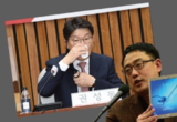 [Byun Hee-jae's Column] “Bribery Charges Are a Peripheral Element in Park Geun-hye's Impeachment”–Kwon Seong-dong’s Lie