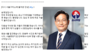 송영길 “윤석열, 서울구치소에서 만날 희망갖고 버틴다”