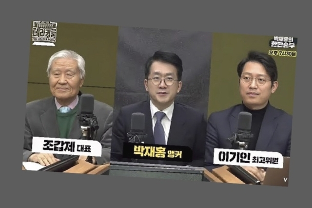 CBS, ‘박재홍의 한판승부’도 친이준석 논객 조갑제·이기인 편파 섭외 적발